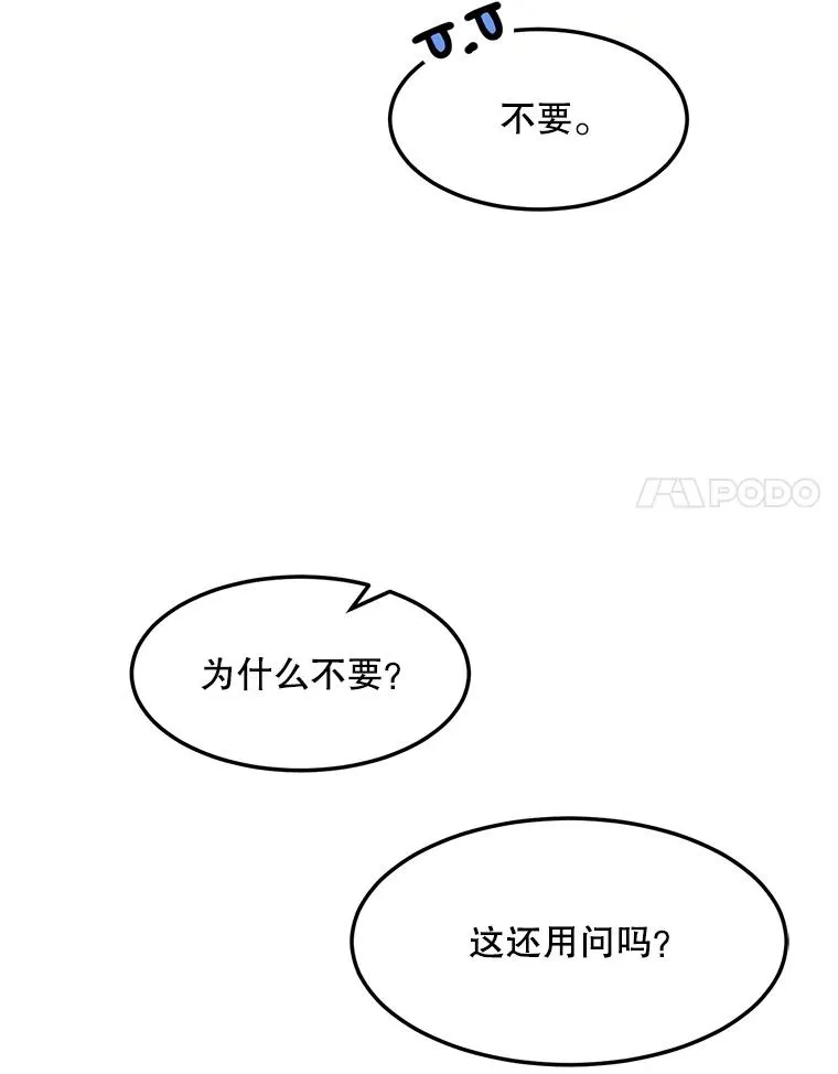 75.欣怡 第65页