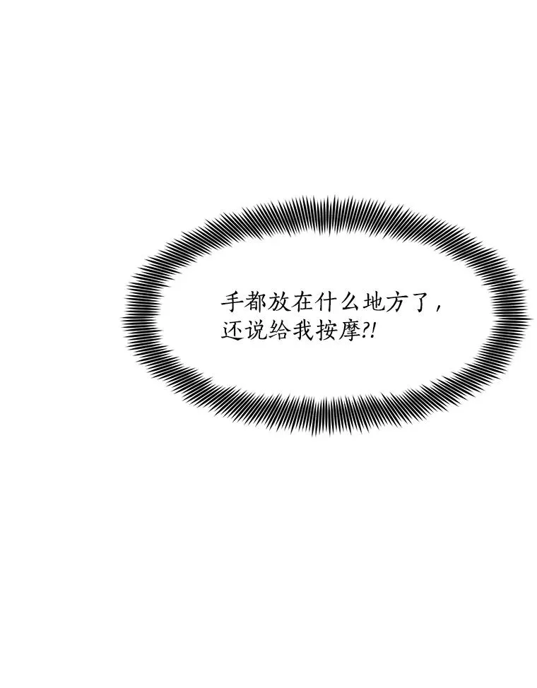 75.欣怡 第66页