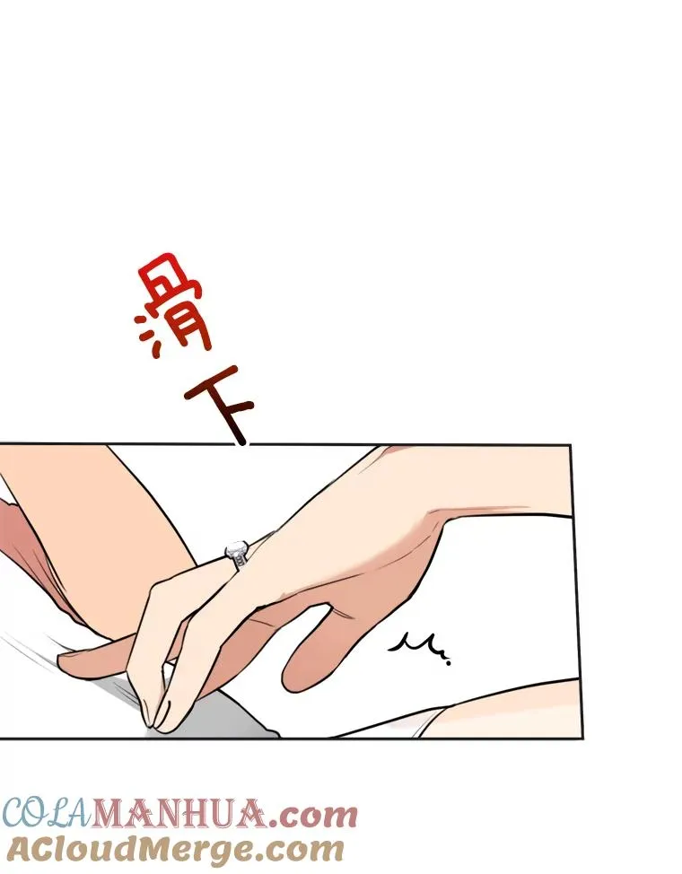 75.欣怡 第67页