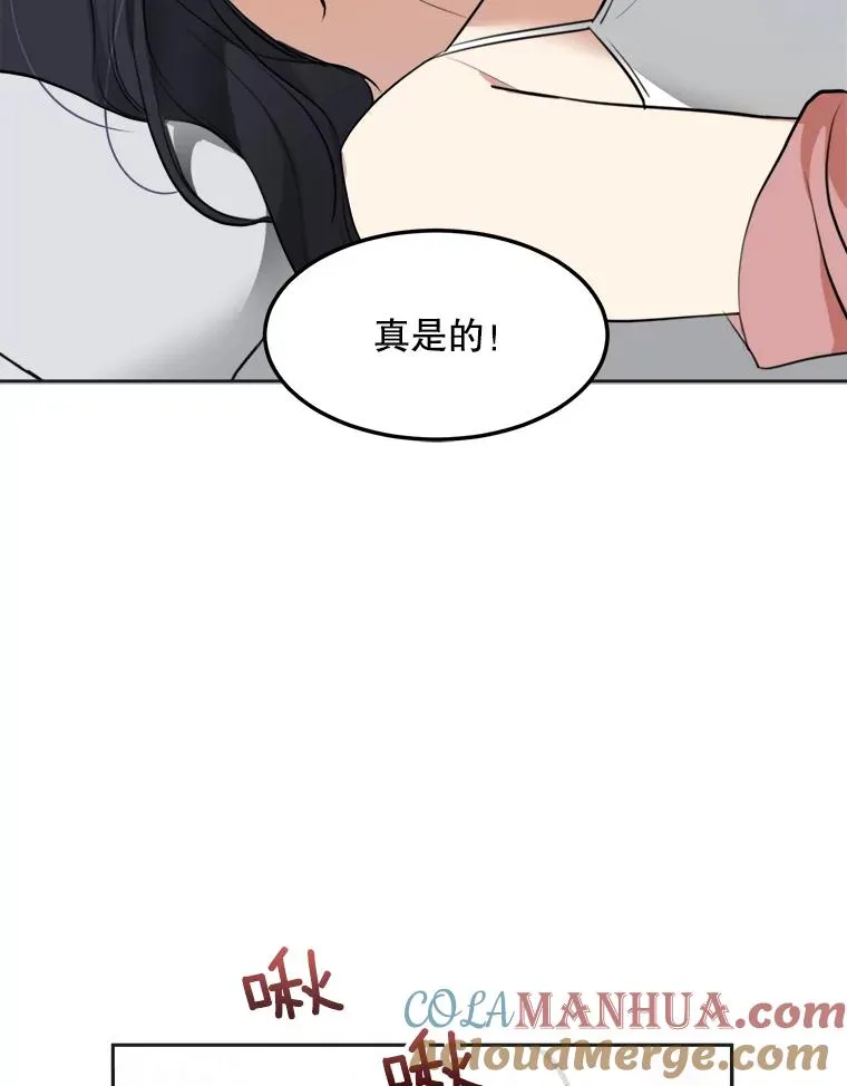 75.欣怡 第70页