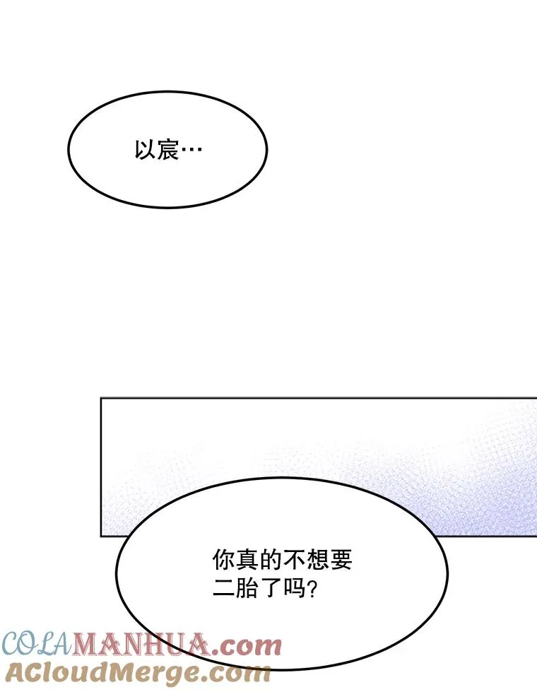 75.欣怡 第73页