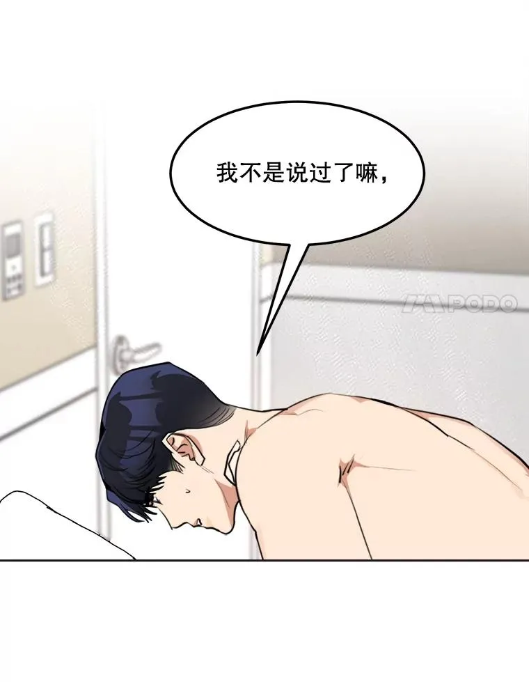 75.欣怡 第75页