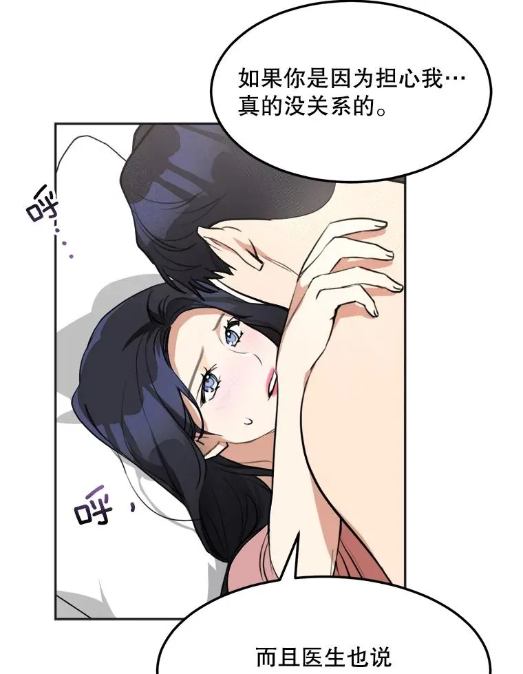 75.欣怡 第77页