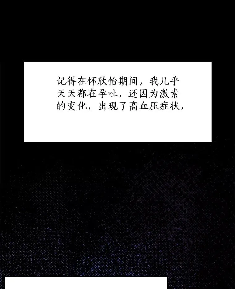 75.欣怡 第81页