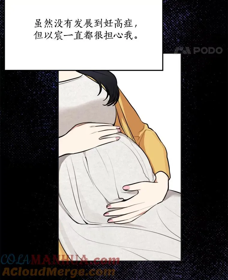75.欣怡 第82页