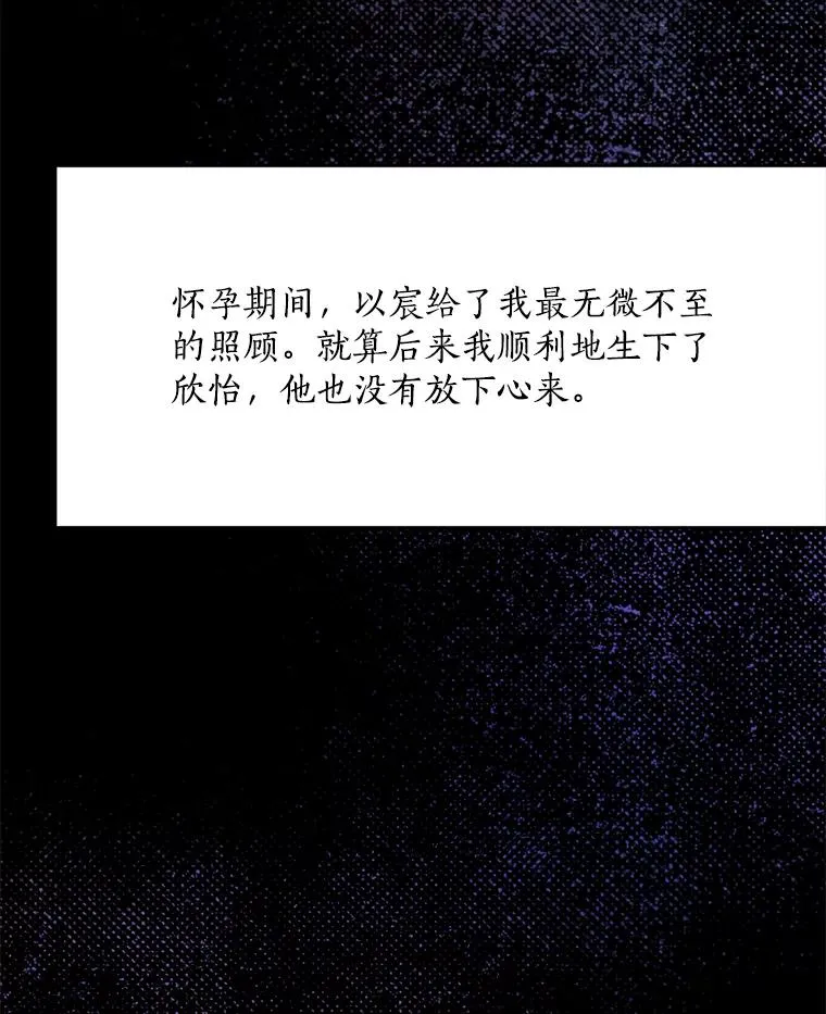 75.欣怡 第83页