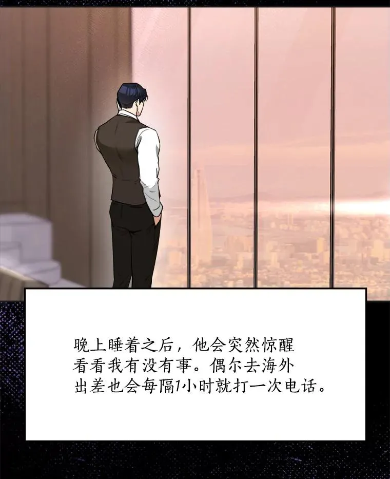 75.欣怡 第84页