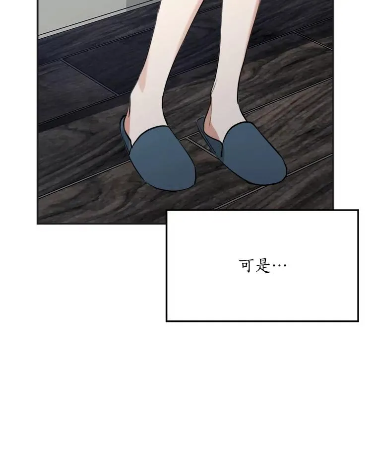 75.欣怡 第90页
