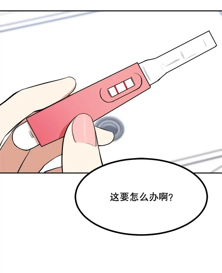 75.欣怡 第93页