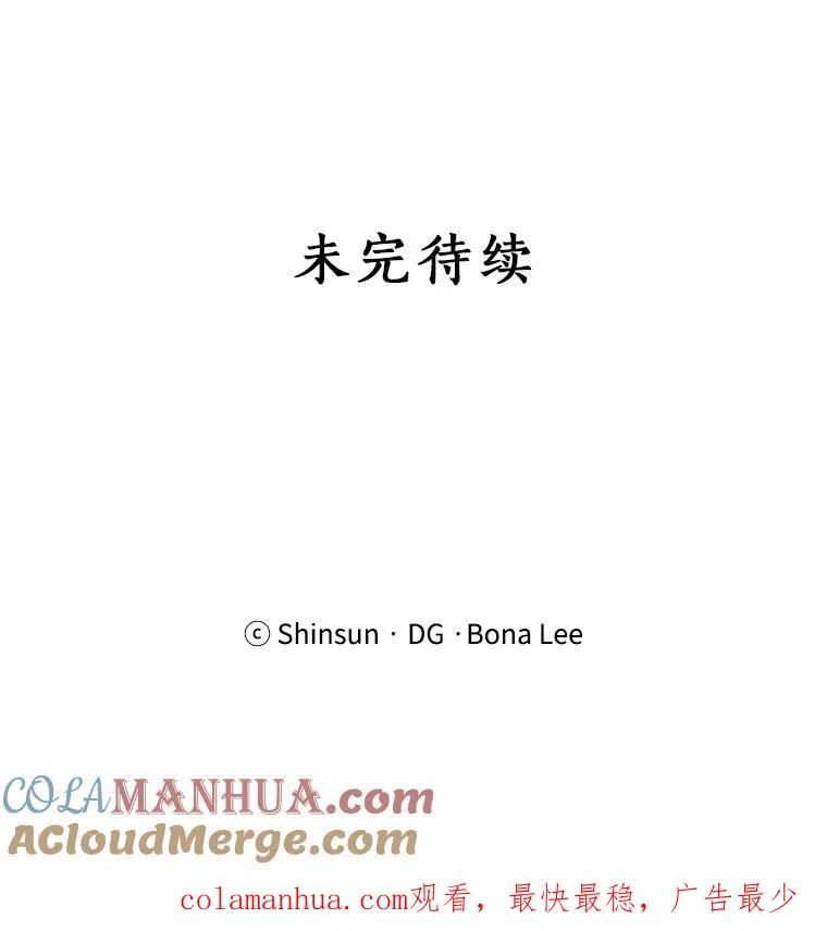 75.欣怡 第94页