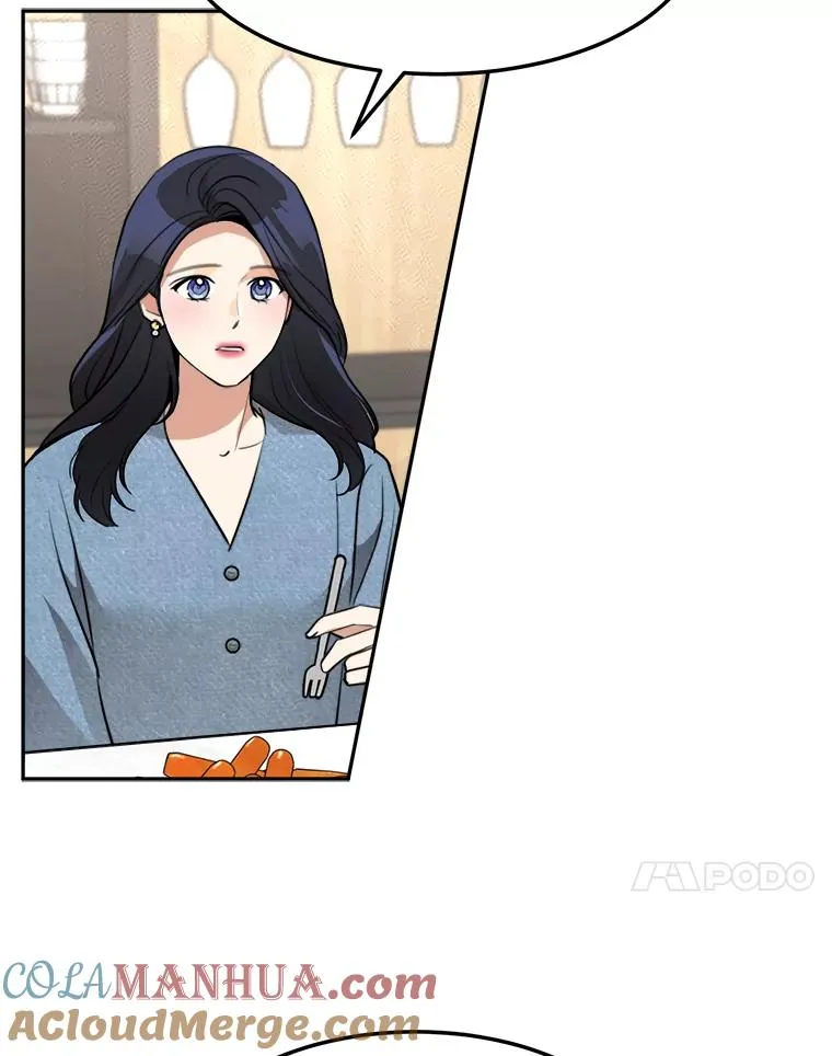 76.一场误会 第22页