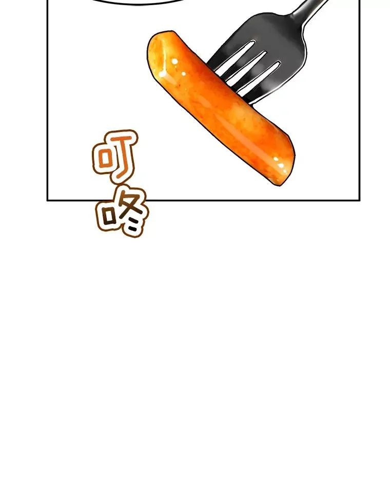 76.一场误会 第38页