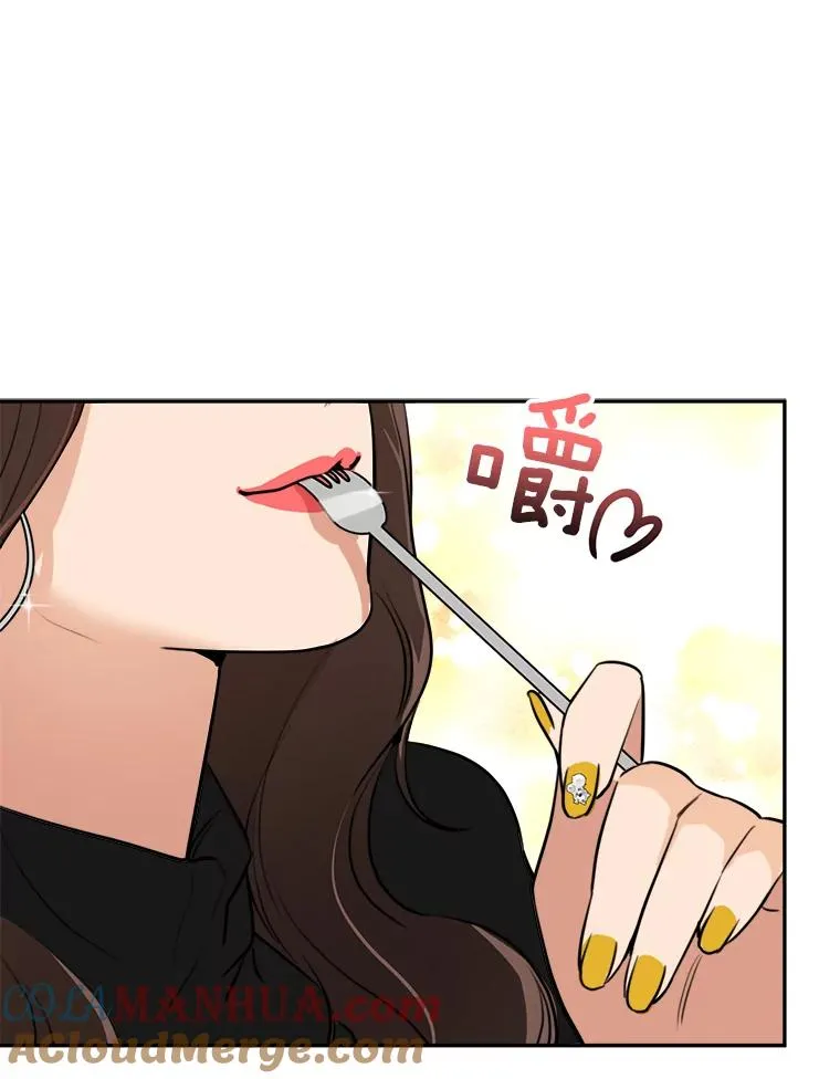 76.一场误会 第64页