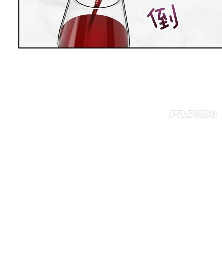 76.一场误会 第77页