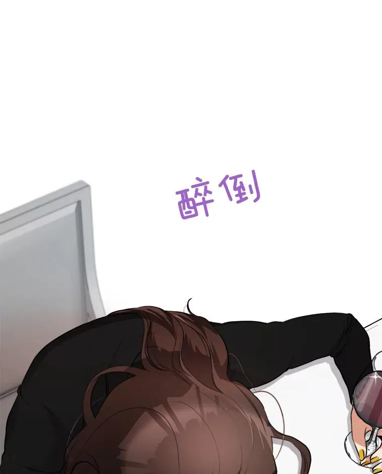 76.一场误会 第78页