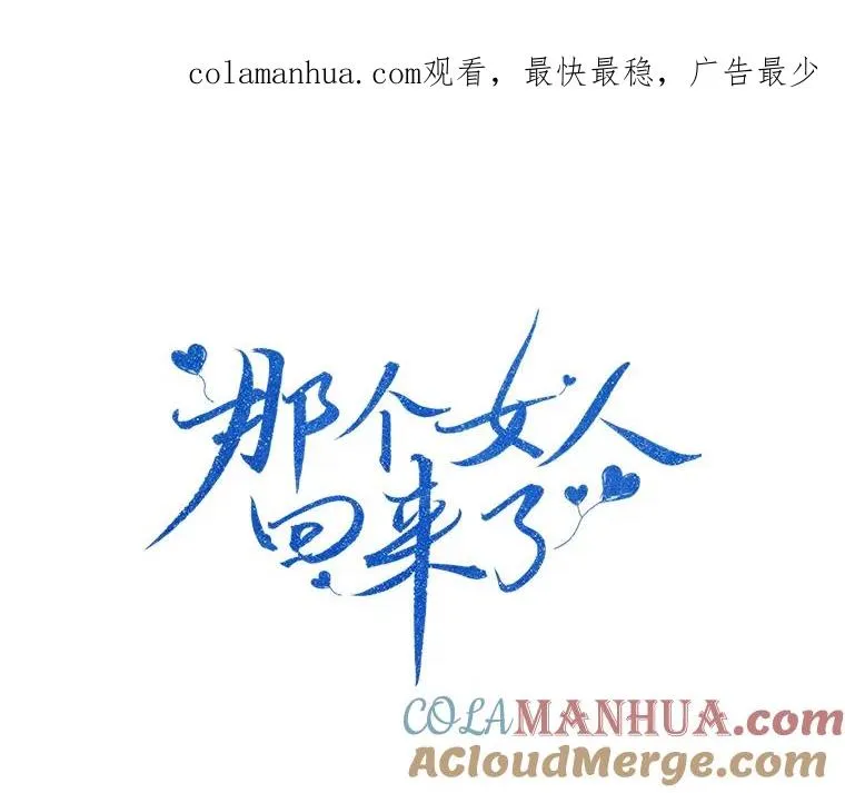 77.第二胎喜讯 第1页
