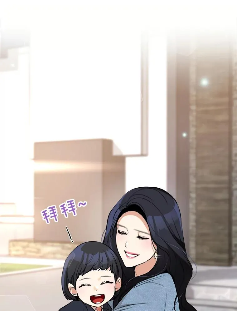 77.第二胎喜讯 第7页