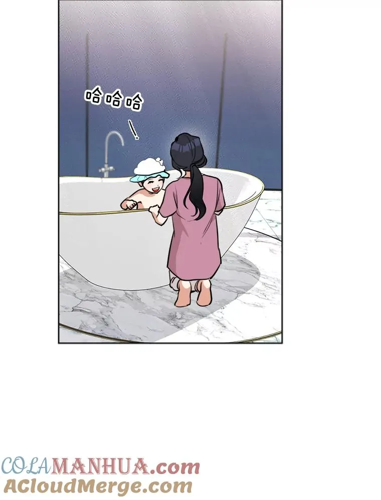 77.第二胎喜讯 第9页