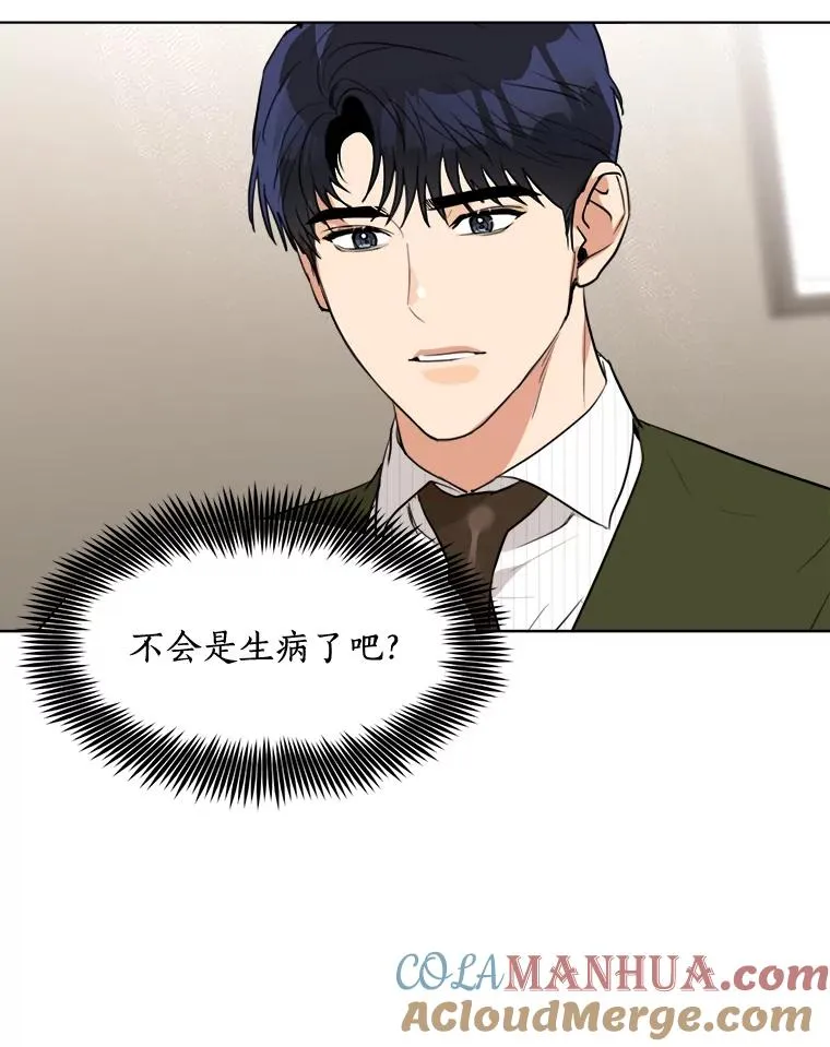 77.第二胎喜讯 第13页