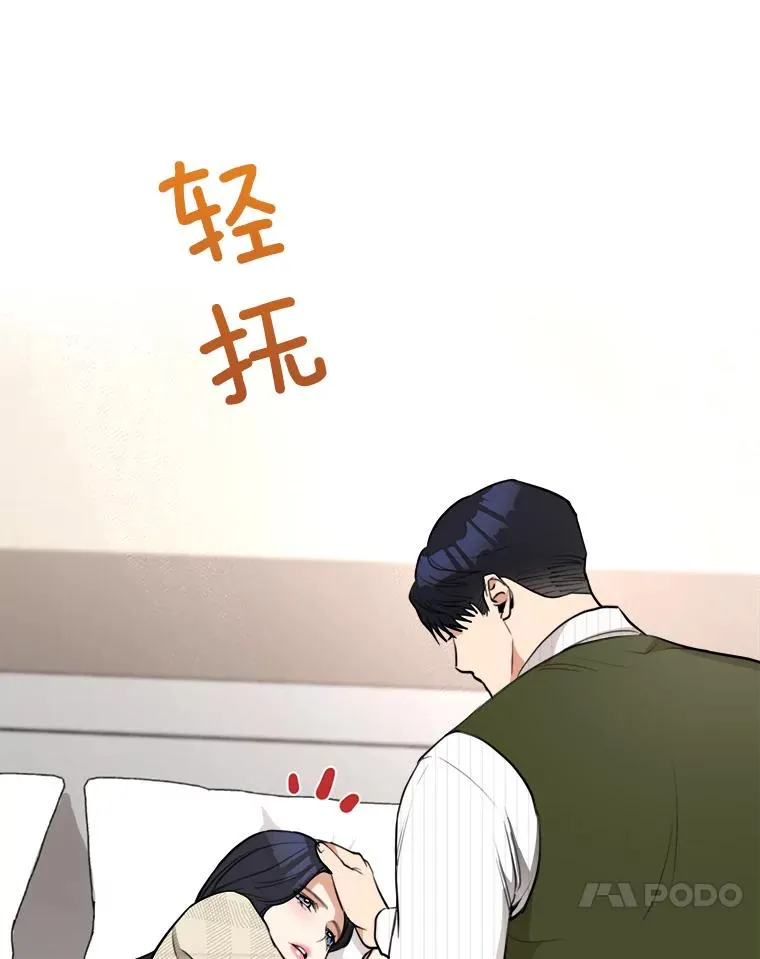77.第二胎喜讯 第14页