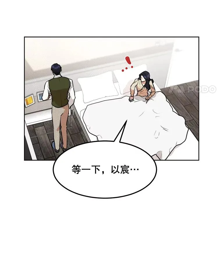 77.第二胎喜讯 第18页