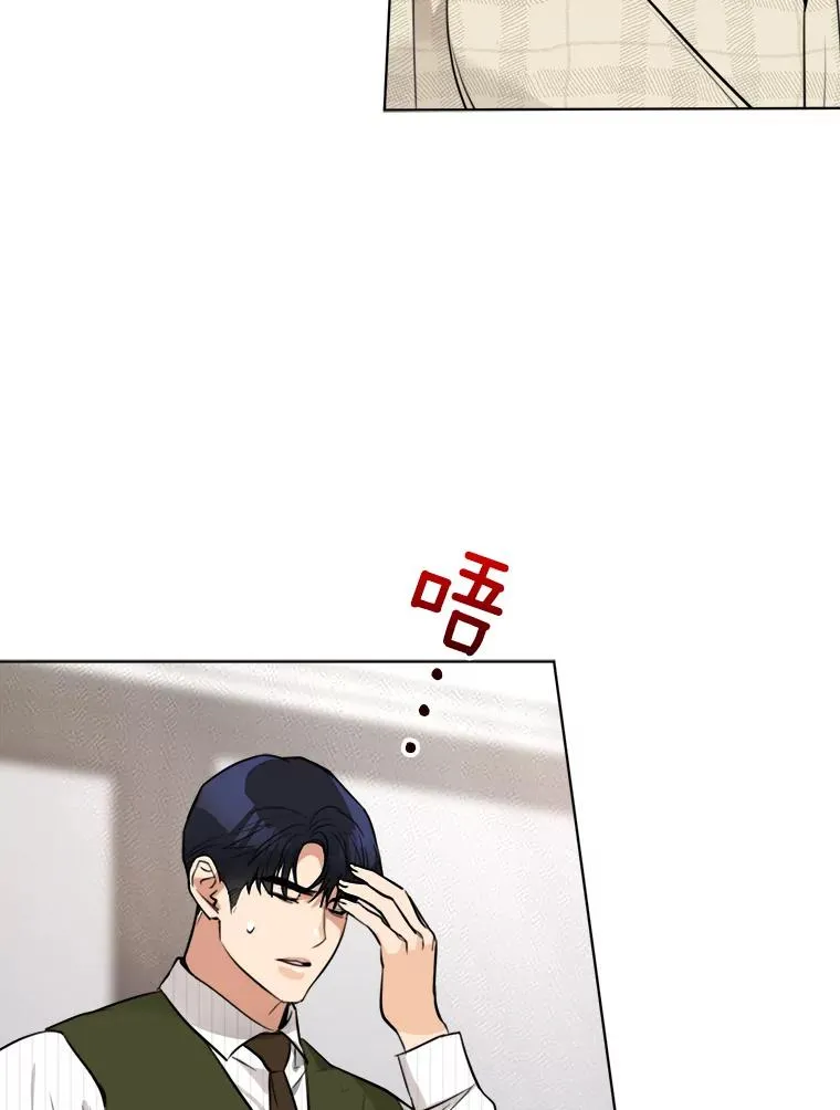 77.第二胎喜讯 第22页