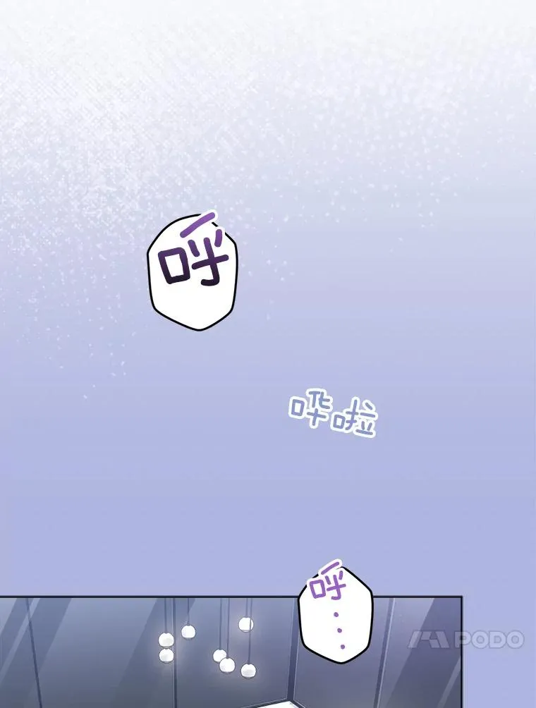 77.第二胎喜讯 第24页