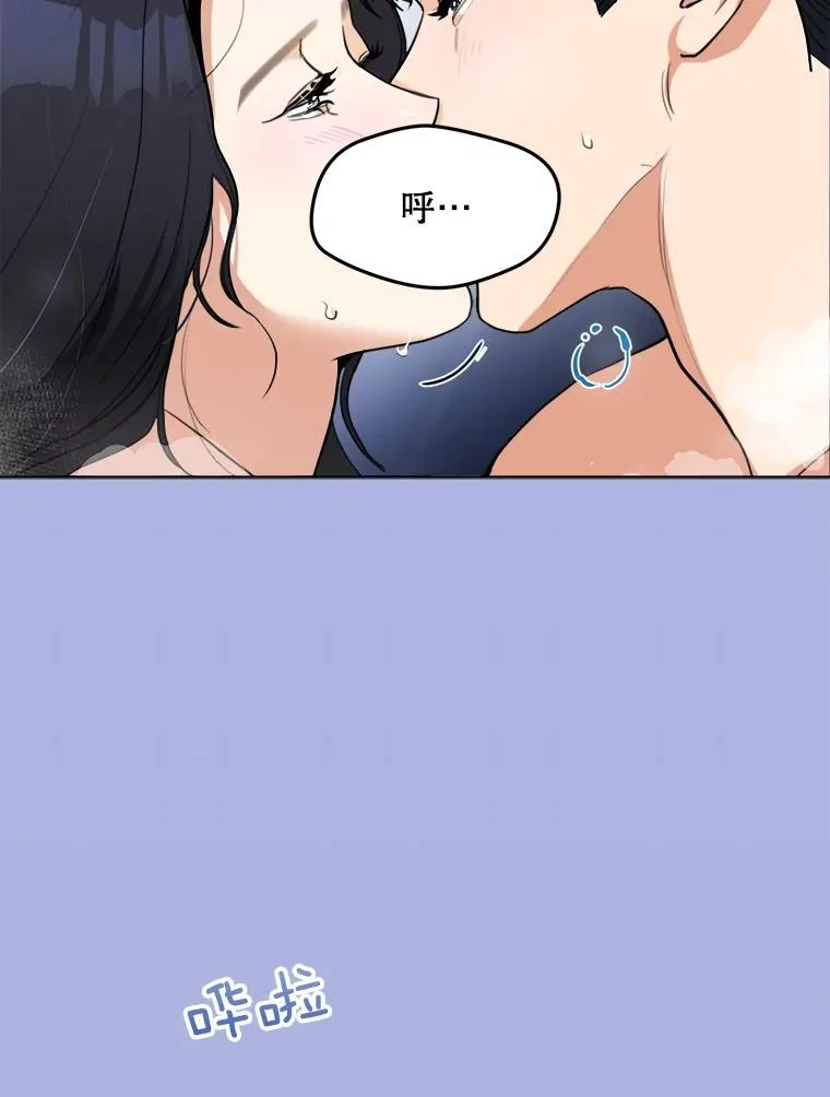 77.第二胎喜讯 第26页
