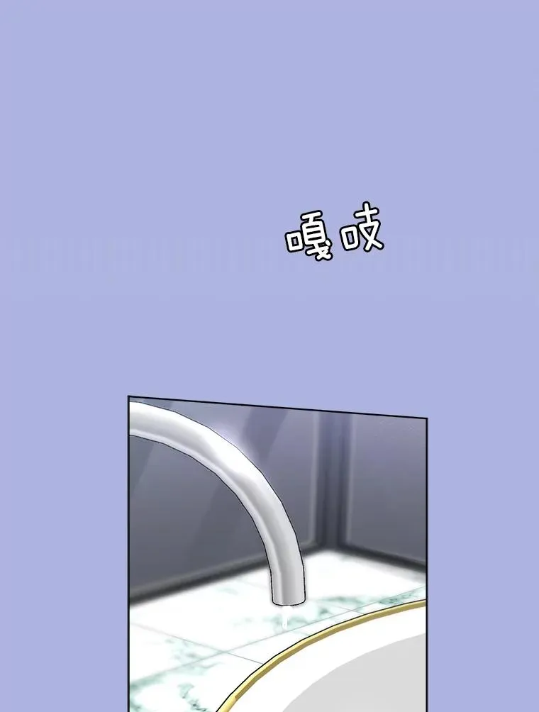 77.第二胎喜讯 第27页