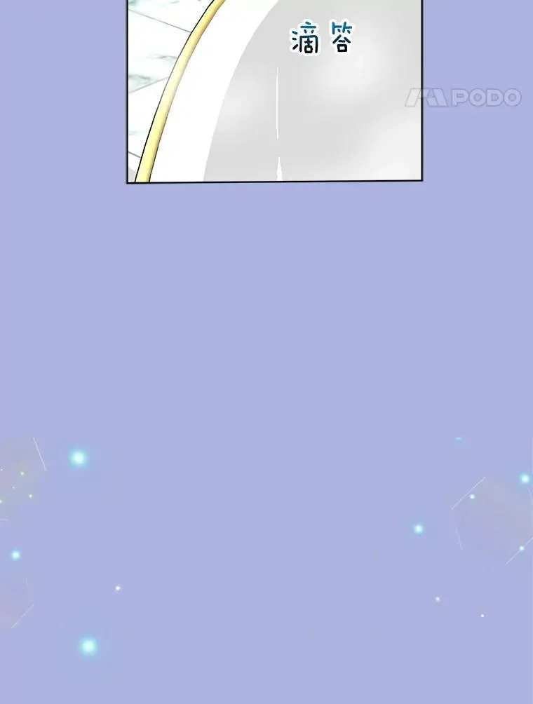 77.第二胎喜讯 第28页