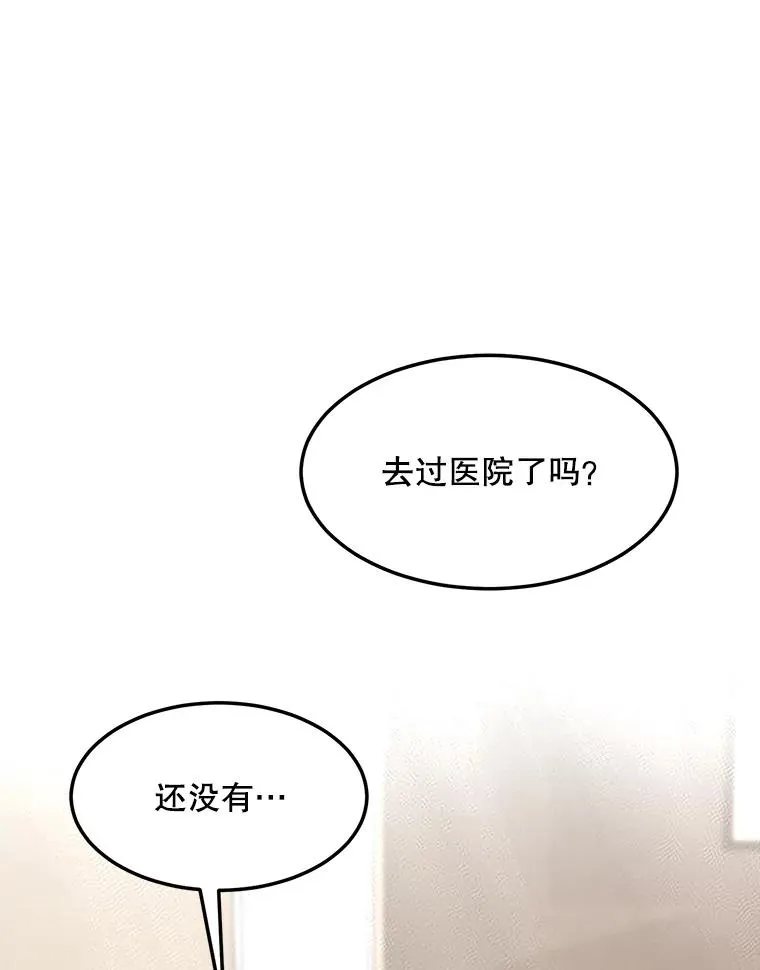 77.第二胎喜讯 第30页