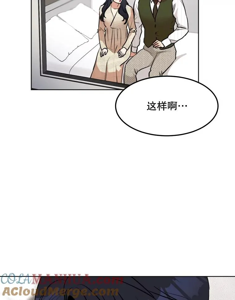 77.第二胎喜讯 第33页