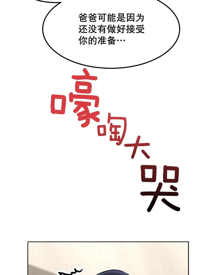 77.第二胎喜讯 第40页