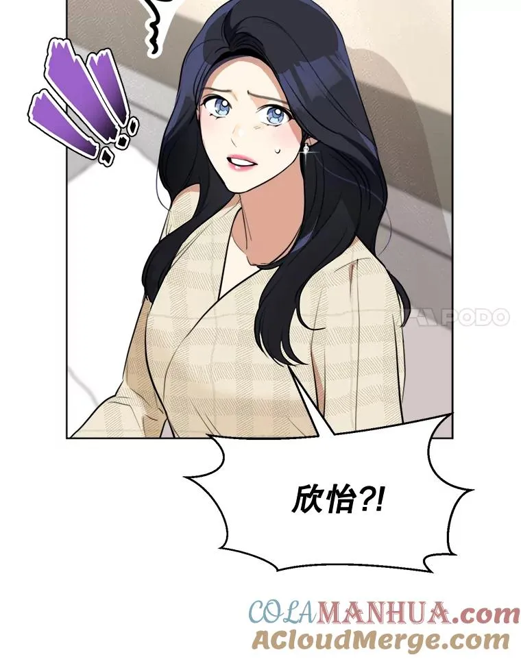 77.第二胎喜讯 第41页