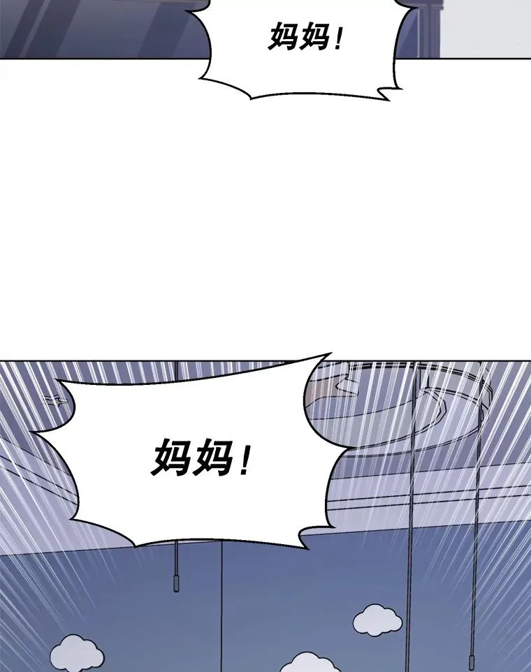 77.第二胎喜讯 第43页