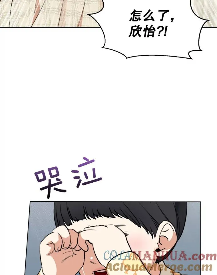 77.第二胎喜讯 第45页