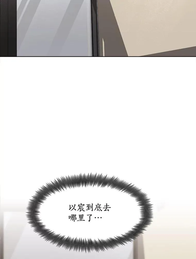77.第二胎喜讯 第66页