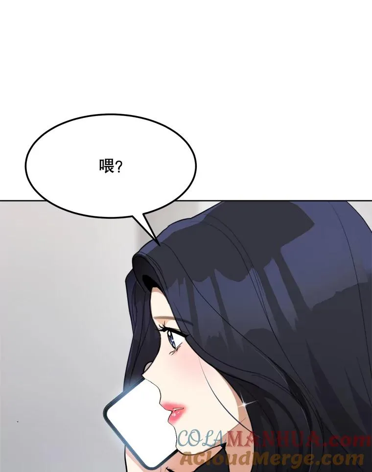 77.第二胎喜讯 第69页