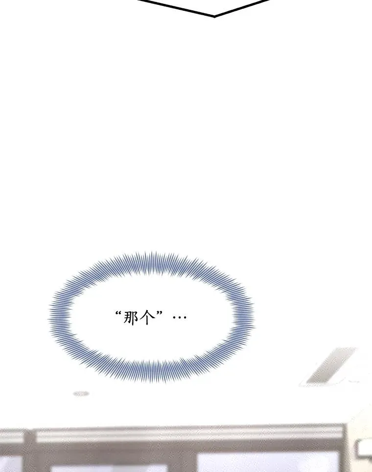 77.第二胎喜讯 第76页