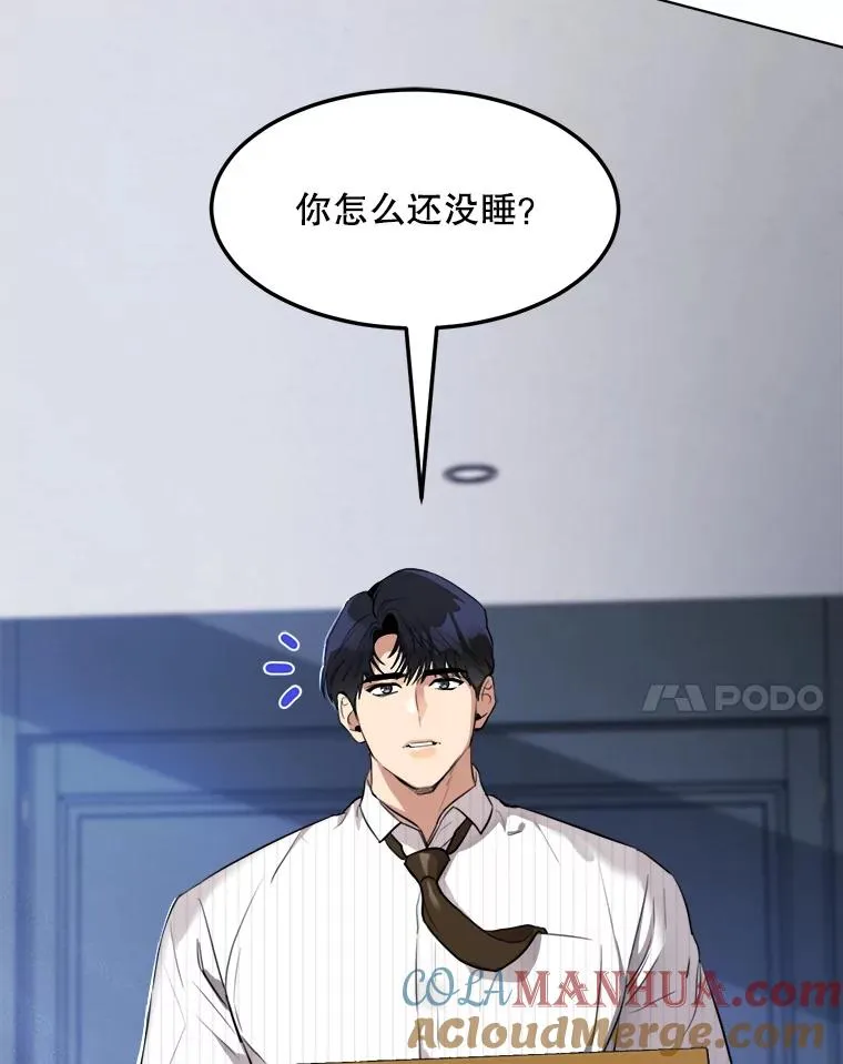 77.第二胎喜讯 第81页