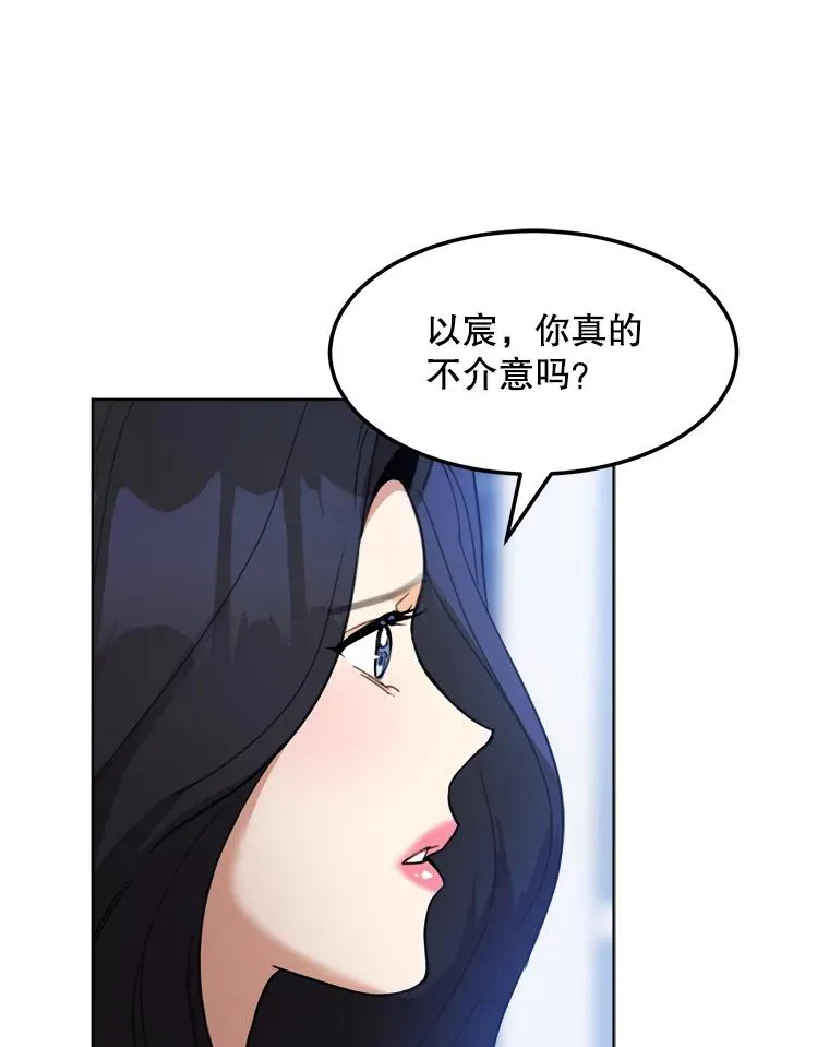 77.第二胎喜讯 第90页