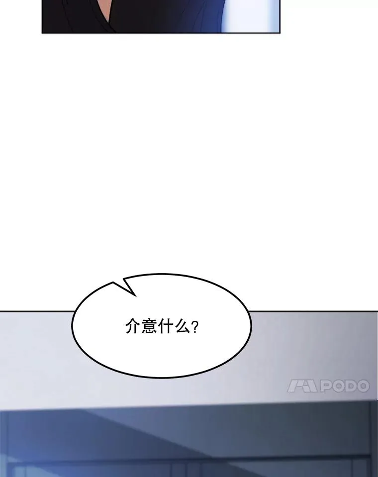 77.第二胎喜讯 第91页