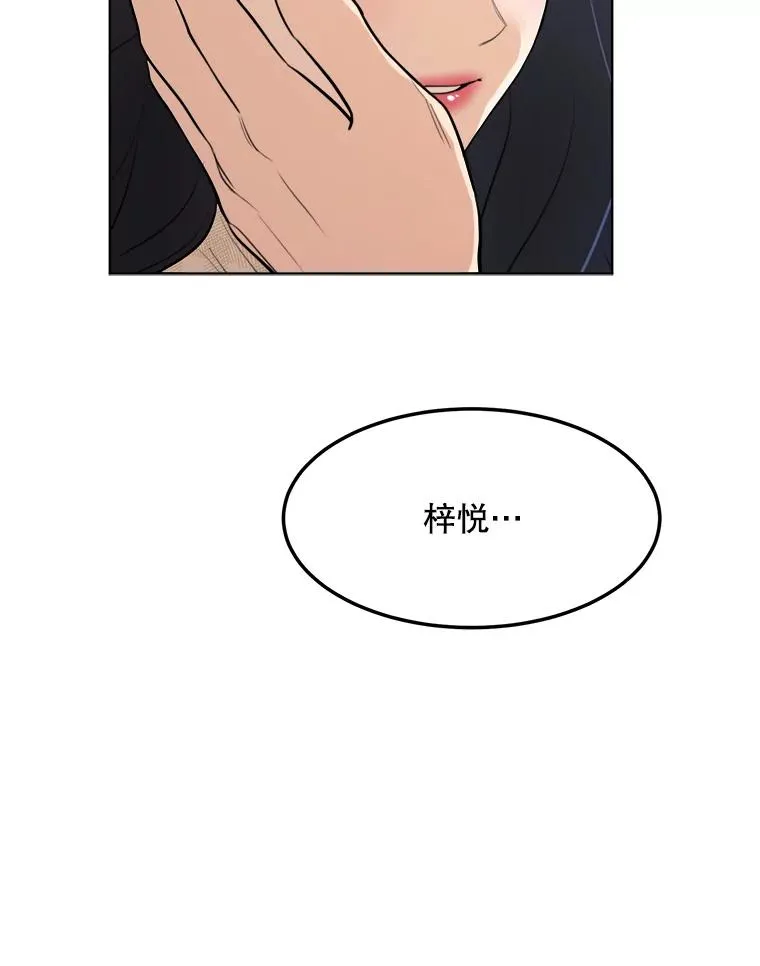 77.第二胎喜讯 第99页
