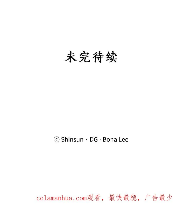 77.第二胎喜讯 第112页