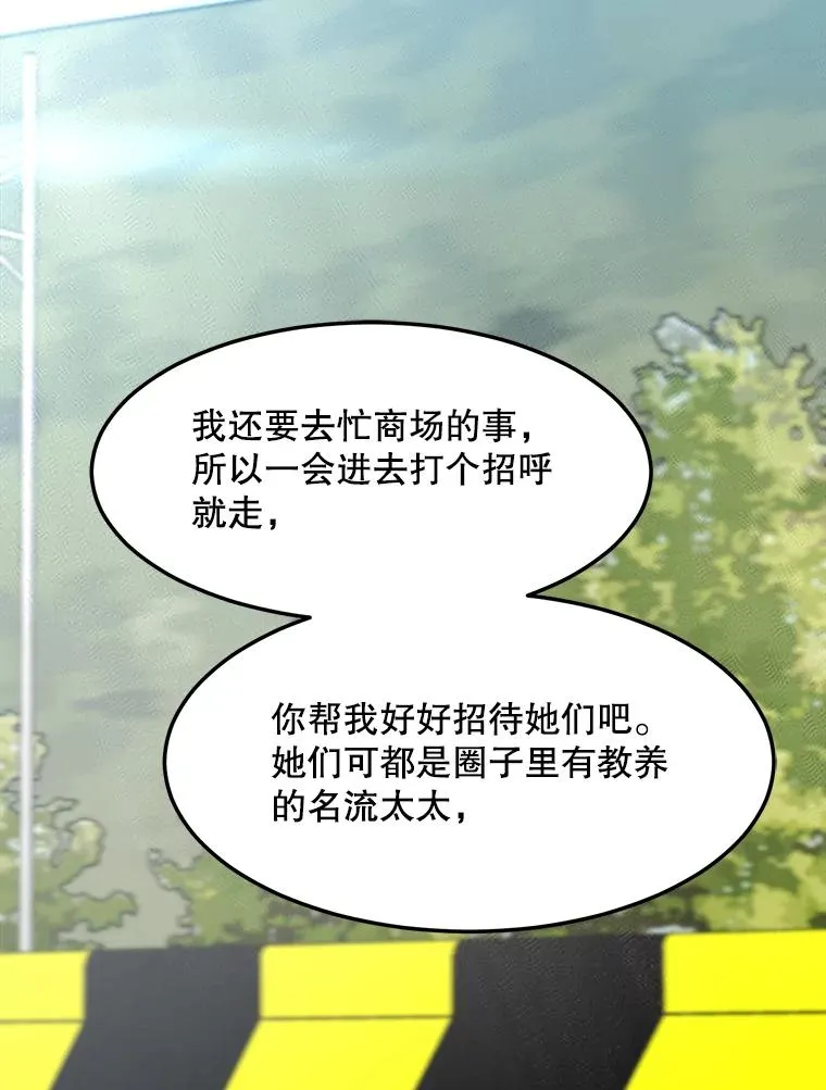 78.过往 第3页