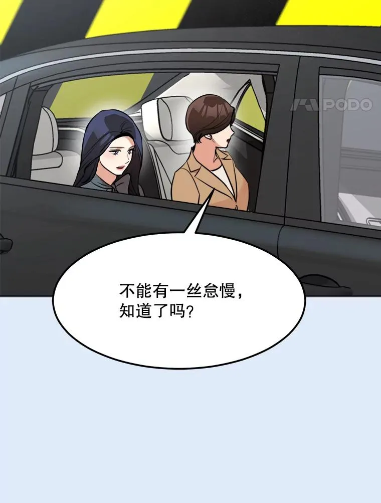 78.过往 第4页