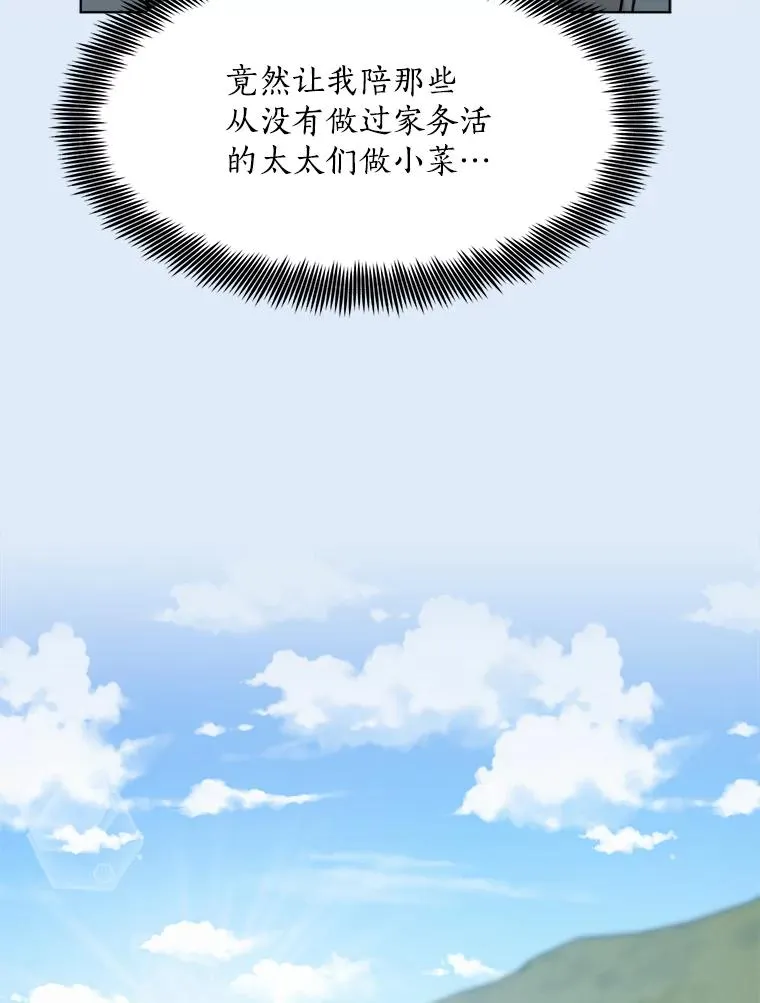 78.过往 第6页