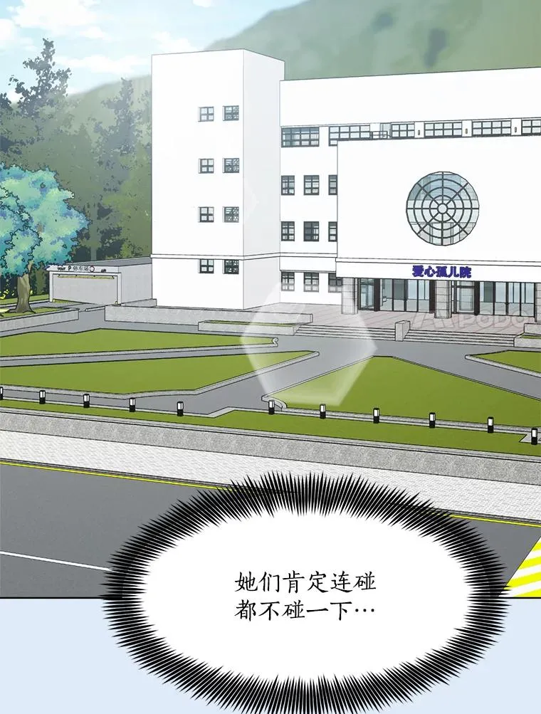 78.过往 第7页