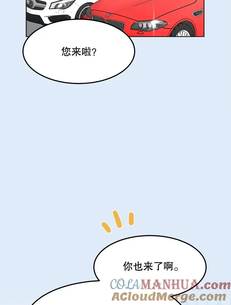 78.过往 第9页