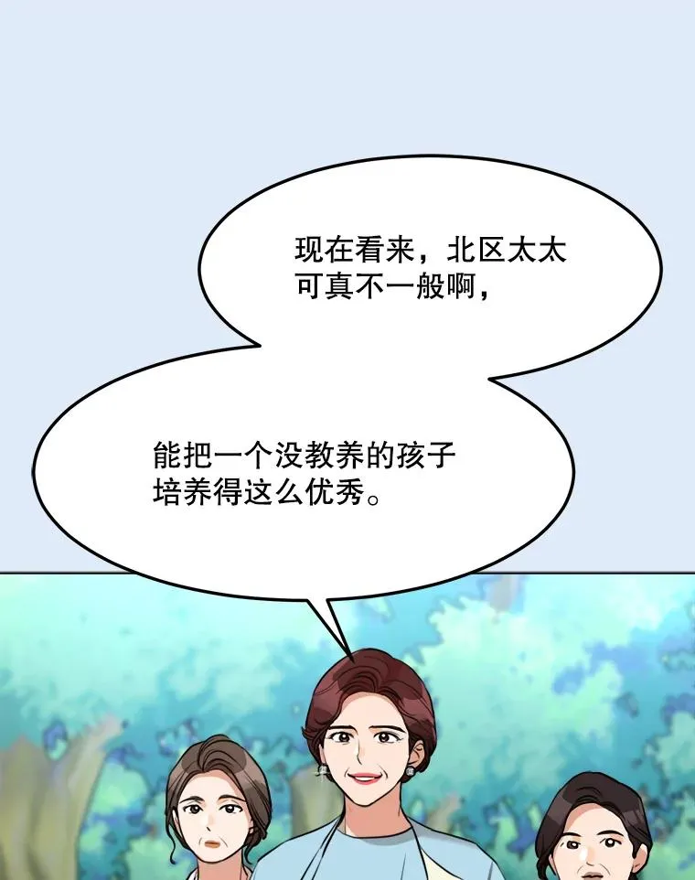 78.过往 第12页